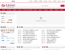 Tablet Screenshot of leica1956.com